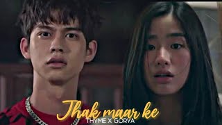 Jhak Maar KeHindi MixF4 Thailand Boys Over Flower Thyme X Gorya Humour [upl. by Ecam372]