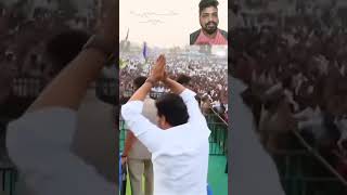 Jagan Mohan Reddy ys Jagan Mohan Reddy Jagan Anna Jai Jagan Mohan Reddy Jagan Anna [upl. by Imak467]