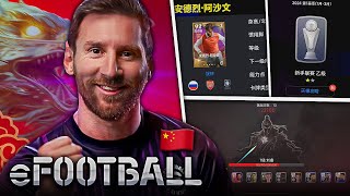 КИТАЙСКАЯ eFootball 2024 Mobile – КОНТЕНТ  УСТАНОВКА pt2 [upl. by Pinter]