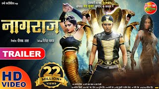 राजा कोरा में कस लS  Nagin  Khesari Lal amp Rani Chattarjee  Bhojpuri Movie Songs [upl. by Hueston]