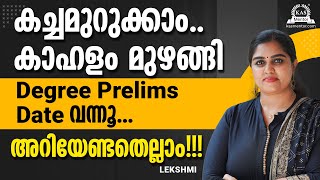 Degree prelims exam date 2024 Announced  Common Degree Prelims 2024  LSGS  SI  Kerala PSC [upl. by Anital]