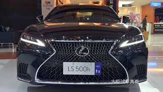 2024 Lexus LS 500h indepth Walkaround [upl. by Jegger305]