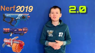 Новинки Нёрф 2019 20 New Nerf 2019 Part 2 [upl. by Ribal]