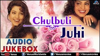 Chulbuli Juhi  Audio Jukebox  Ishtar Music [upl. by Almeida]