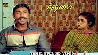 Sathyaraj Revathi  Thiramai Movie  Part 4  Shankar Ganesh Hits  Full HD Video [upl. by Rosina]