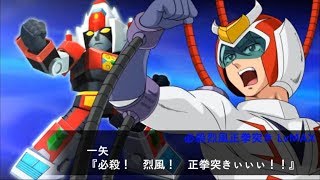 SRW XΩ Daimos スパロボxω 闘将ダイモス [upl. by Galvin]