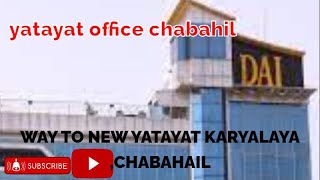 Yatayat ko new office jadai [upl. by Ajnos768]