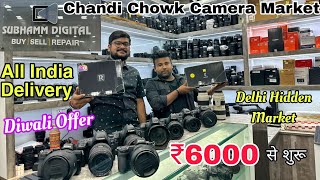 DSLR Camera 6000  Cheapest Camera Market In Delhi  Chandni Chowk Camera Market In Delhi 2023🔥 [upl. by Kandace]