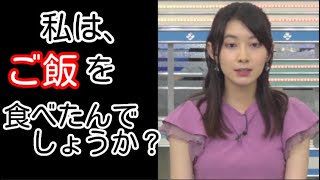 誰もわかるわけないことを聞いちゃうさやっち【檜山沙耶】 [upl. by Eiramana]