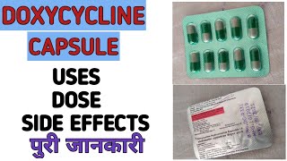 DOXYCYCLINE CAPSULE 100MG  USES  DOSE  SIDE EFFECTS  DOXTSL  MINICYCLINE  REVIEW [upl. by Perry921]