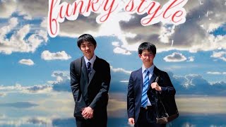 funky style【山梨大学2024新歓公演】 [upl. by Brand900]