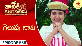 Janaki Kalaganaledu  Episode 636 Highlight 4  Telugu Serial  Star Maa Serials  Star Maa [upl. by Fatima215]