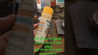 Antifungal dusting powder how to stop fungal infection youtubeshorts shortvideo [upl. by Lesya]