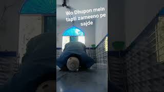 Wo Dhupon mein tapti zameeno pe sajde namaz namazi islamic thefunny [upl. by Mariska]