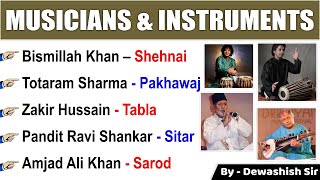 Musicians amp their Instruments  Static GK  Indian classical Music  By Dewashish Sir [upl. by Bruni]