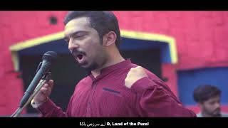 SarzameenePak TaranaePakistan Muhammad Ali Imtiaz  Saad Sultan  Awais Zia  National Song [upl. by Reidid]