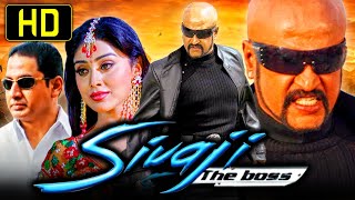 Sivaji The Boss Sivaji South Superhit Hindi Dubbed Movie  Rajinikanth Shriya Saran Vivek Suman [upl. by Schilit986]