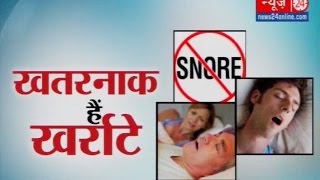 Sanjeevani How to Stop SNORING [upl. by Urbani]