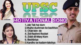 Best Motivational Song UPSC Part1  IAS IPS PCS प्रेरणादायक Video [upl. by Leahciam542]