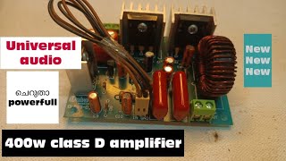 Universal 400w Class DSubwoofer amplifier [upl. by Geesey778]