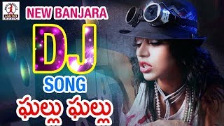 New Banjara Dj Songs  Ghallu Ghallu Dj Song  Lalitha Audios And Videos  Lalitha Dj Songs [upl. by Ahsiemaj]