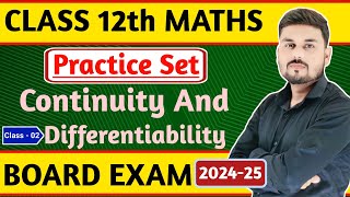 Continuity and Differentiability MCQs of Class 12 Maths  Board Exam 2024  25 [upl. by Kcorb]