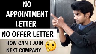 No Offer LetterNo Appointment Letter Then How Can I Join next Company [upl. by Nylegna]