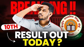 cbse class 10 amp 12 Result Out   out on 03 May 2024  Fake or Real  CBSE Latest News Today cbse [upl. by Goldberg]