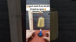 kuchh Kamal ke gadget 🔥🤯 gadgets shorts foryou facts subscribe shortsviral short [upl. by Eiramanad]