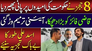 Exclusive Interview with Asad Ali Toor Supreme Courts 8 Judges Clarify ECP Controversy [upl. by Notxap]