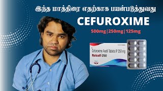 Cefuroxime 125mg  250mg 500mg uses in Tamil  How to use Antibiotic in Tamil [upl. by Waldo]