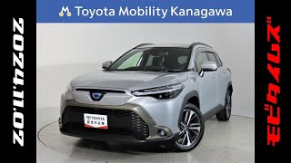 トヨタ カローラクロスHV 4WD 18Z。走行距離7000km、年式2022年、車検整備付。総合評価６、中古車としては最高の状態です。お買い得の3220000円 [upl. by Daigle]