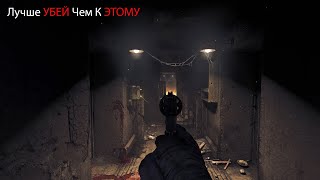 Лучше Убей Чем К ЭТОМУ  Amnesia The Bunker [upl. by Robbi501]