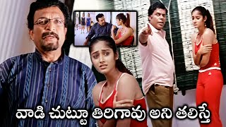 Ashish Vidyarthi Misbheving With Ileana Emotional Scene  Nassar  Pokiri  WOW TELUGU MOVIES [upl. by Othelia]