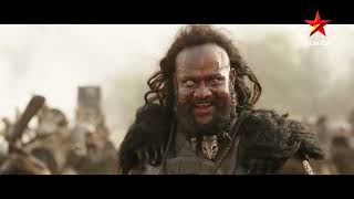 Baahubali The Beginning  Movie Best Scene 21  Telugu Movie  Prabhas  Rana  Anushka  Star Maa [upl. by Tenn]