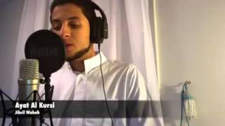 Ayatul Kursi Full  Beautiful Recitation [upl. by Ahtimat]