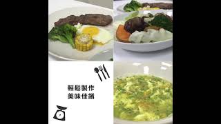 【小編開箱】台灣三洋雙電壓多功能 旅行鍋 美食鍋 空姐鍋 EC15DTC [upl. by Maharba]