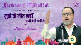 Hashim Nomani  Karwaan E Mohabbat  Barabanki Chapter  sukhandaan Barabanki karwaanemohabbat [upl. by Mima]