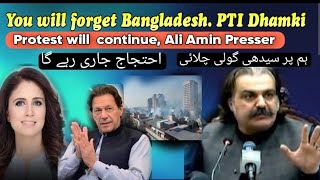 What happened last night in the protest  PTI Press Conference  You will forget Bangladesh [upl. by Ontine17]