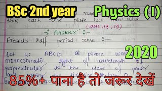 Fresnels half period zone BSc 2nd year physics l paper physical optics and laser important question [upl. by Kelcie990]