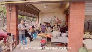 A Bite of Chongqing E01 Noodles 《舌尖上的重庆》第一集 《小面》 [upl. by Shalne601]