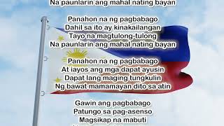 BAGONG PILIPINAS HYMN WITH LYRICS [upl. by Darice]