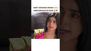 Mere Kirdaar pe Shak😭💔jafaa jafaadrama seharkhan usmanmukhtar humtvdrama pakistanidrama viral [upl. by Nillor]