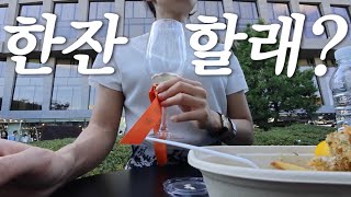 VLOG l 트레이너 브이로그 l 와인앤버스커 동대문 닭한마리 l 룰루레몬 추천템 l 스미스머신 하체운동루틴 [upl. by Oicnedif375]