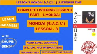 Minna No Nihongo Lesson3 Listening  Japanese conversation with script  Part 1  CD 10 [upl. by Nesta]