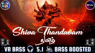 Shiva Thandavam Song  51 Bass Boosted  Shivan Vibes  Dolby  Tamil  Vellore Rascal [upl. by Thay]