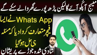 WhatsApp New Feature  Details by Syed Ali Haider [upl. by Atsok]