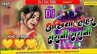 Akhiyan tohar sharabi sharabi dj malai music djsong अखियाँ तोहार शराबी शराबी [upl. by Melbourne]