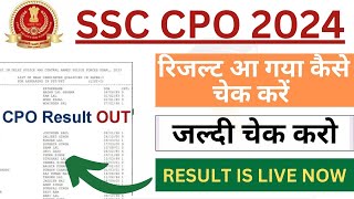 Ssc cpo result 2024  Ssc cpo 2024 latest update  Ssc cpo result cut off [upl. by Rogers]