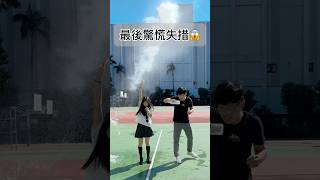 這算牛頓第幾運動定律？ 校園生活 李行自然 作用力與反作用力 [upl. by Auoh]